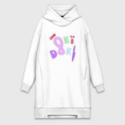 Женское худи-платье NOT OKI Doki Doki Literature Club Z, цвет: белый