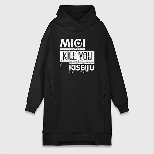 Женская толстовка-платье Migi Kill You Kiseijuu / Черный – фото 1