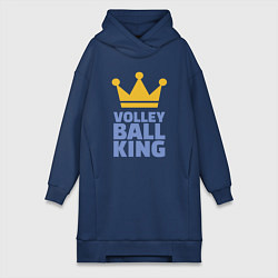 Женское худи-платье Король волейбола, цвет: тёмно-синий