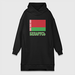 Женское худи-платье Беларусь, цвет: черный