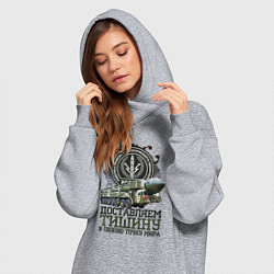 Женское худи-платье Доставляем тишину, цвет: меланж — фото 2