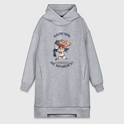 Женское худи-платье Доктор Чоппер, цвет: меланж