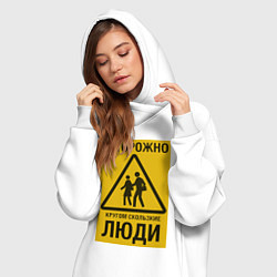 Женское худи-платье Осторожно скользкие люди, цвет: белый — фото 2