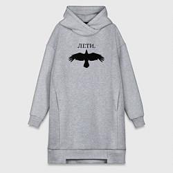 Женская толстовка-платье Лети