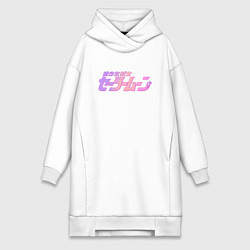 Женское худи-платье Сейлор Мун, цвет: белый