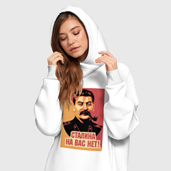 Женское худи-платье Сталина на вас нет, цвет: белый — фото 2