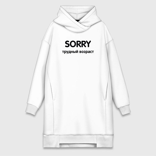 Женская толстовка-платье Sorry Трудный возраст / Белый – фото 1