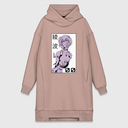 Женское худи-платье Neon Genesis Evangelion Рей 09, цвет: пыльно-розовый
