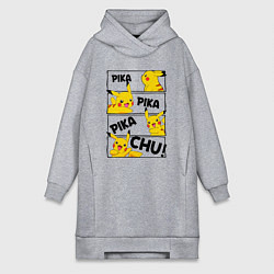 Женское худи-платье Пика Пика Пикачу Pikachu, цвет: меланж