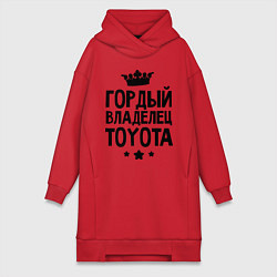 Женское худи-платье Гордый владелец Toyota, цвет: красный