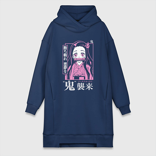 Женская толстовка-платье Клинок рассекающий демонов Незуко Камадо / Тёмно-синий – фото 1