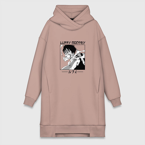 Женская толстовка-платье Ван-Пис, Луффи Luffy / Пыльно-розовый – фото 1