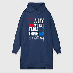 Женское худи-платье День без настольного тенниса - потерянный день, цвет: тёмно-синий