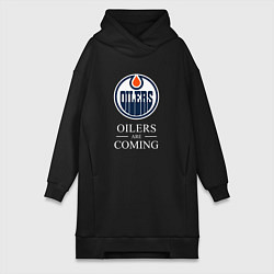 Женское худи-платье Edmonton Oilers are coming Эдмонтон Ойлерз, цвет: черный