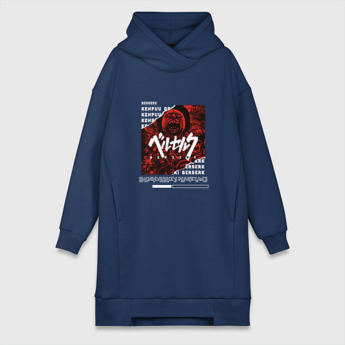 Женская толстовка-платье Berserk red / Тёмно-синий – фото 1