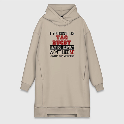 Женская толстовка-платье Если тебе не нравится регби, то и я тебе не понрав / Миндальный – фото 1