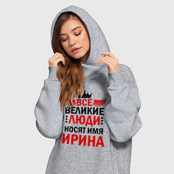 Женское худи-платье ВСЕ ВЕЛИКИЕ ЛЮДИ НОСЯТ ИМЯ ИРИНА, цвет: меланж — фото 2