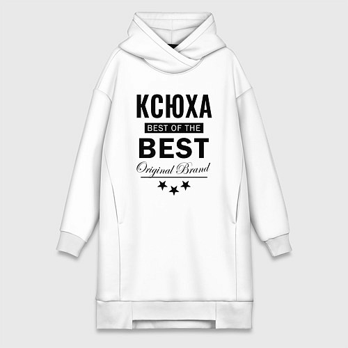 Женская толстовка-платье КСЮХА BEST OF THE BEST / Белый – фото 1