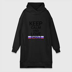 Женская толстовка-платье Keep calm Engels Энгельс