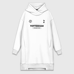 Женская толстовка-платье Tottenham Униформа Чемпионов