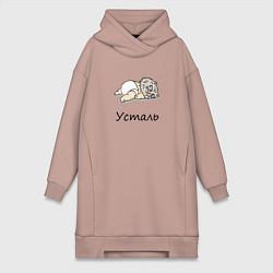 Женское худи-платье Уставший Иноске Клинок, уничтожающий демонов, цвет: пыльно-розовый