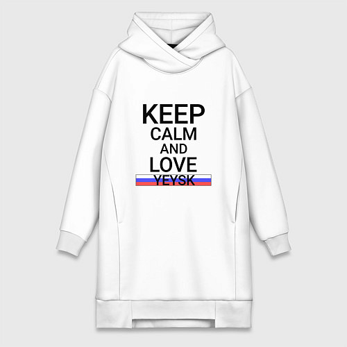 Женская толстовка-платье Keep calm Yeysk Ейск / Белый – фото 1