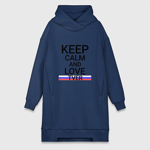 Женская толстовка-платье Keep calm Tver Тверь / Тёмно-синий – фото 1