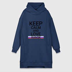 Женская толстовка-платье Keep calm Kansk Канск