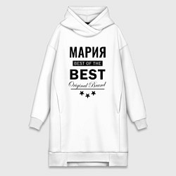 Женское худи-платье МАРИЯ BEST OF THE BEST, цвет: белый