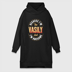 Женское худи-платье Because Im The Vasily And Im Awesome, цвет: черный