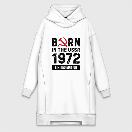 Женская толстовка-платье Born In The USSR 1972 Limited Edition / Белый – фото 1