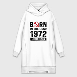 Женская толстовка-платье Born In The USSR 1972 Limited Edition