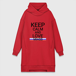 Женское худи-платье Keep calm Miass Миасс, цвет: красный