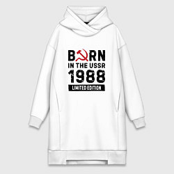 Женское худи-платье Born In The USSR 1988 Limited Edition, цвет: белый