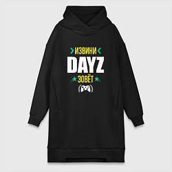 Женское худи-платье Извини DayZ Зовет, цвет: черный