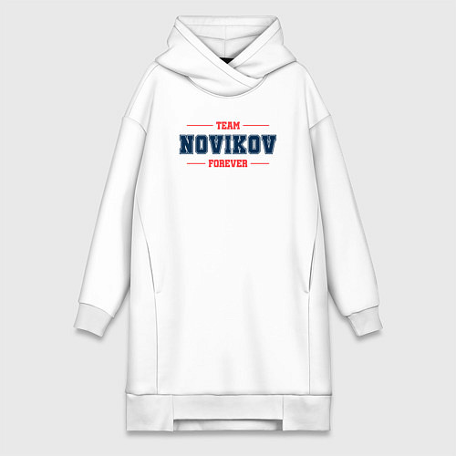 Женская толстовка-платье Team Novikov forever фамилия на латинице / Белый – фото 1