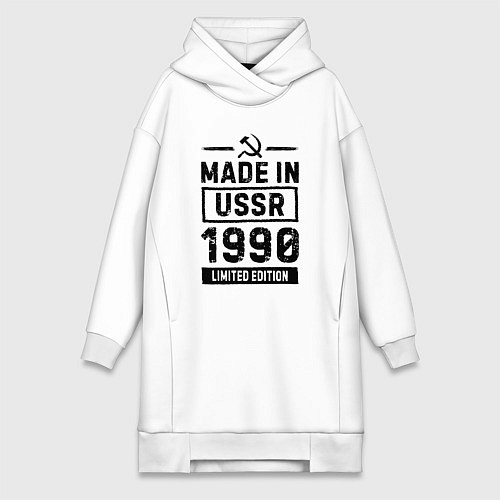 Женская толстовка-платье Made in USSR 1990 limited edition / Белый – фото 1