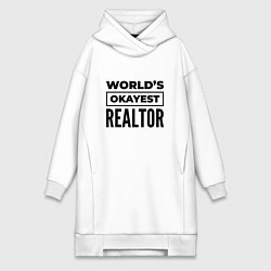 Женская толстовка-платье The worlds okayest realtor