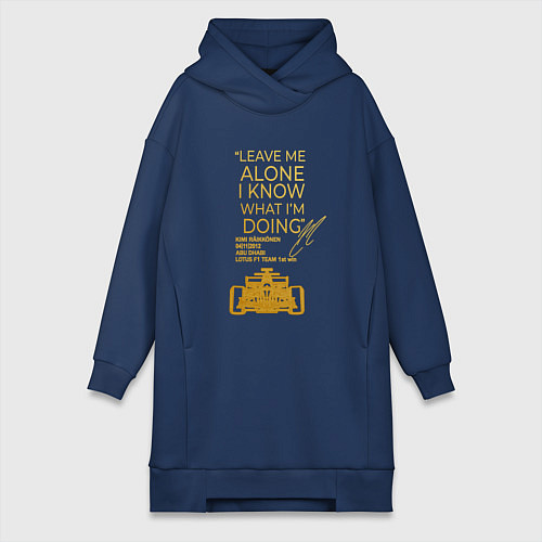 Женская толстовка-платье Leave me alone I know what Im doing / Тёмно-синий – фото 1