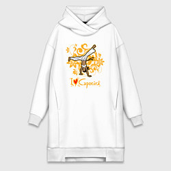 Женское худи-платье I love Capoeira - fighter, цвет: белый