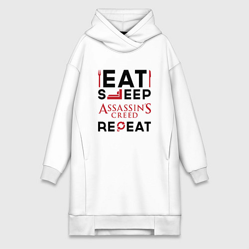 Женская толстовка-платье Надпись: eat sleep Assassins Creed repeat / Белый – фото 1