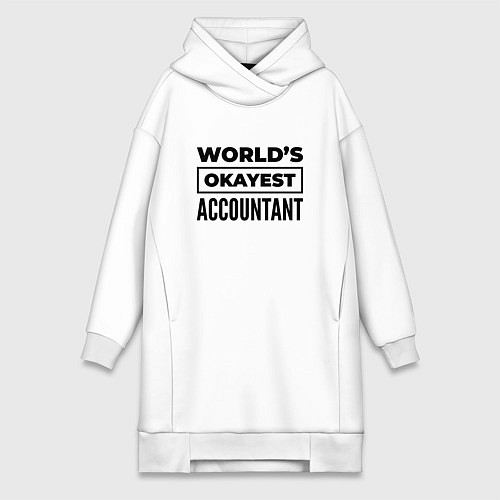 Женская толстовка-платье The worlds okayest accountant / Белый – фото 1