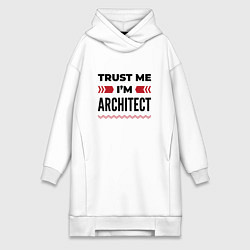 Женское худи-платье Trust me - Im architect, цвет: белый
