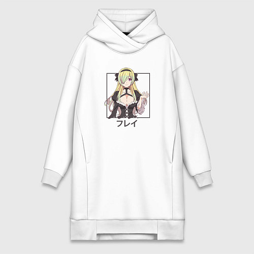 Женская толстовка-платье Фрей - Комендант общежития богинь / Белый – фото 1
