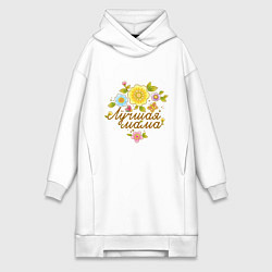 Женское худи-платье Лучшая мама! Цветы для любимой мамы, цвет: белый