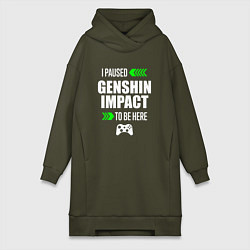 Женское худи-платье I paused Genshin Impact to be here с зелеными стре, цвет: хаки