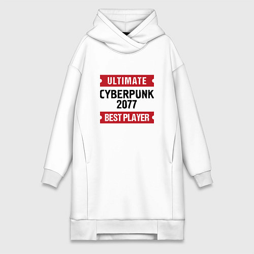 Женская толстовка-платье Cyberpunk 2077: Ultimate Best Player / Белый – фото 1