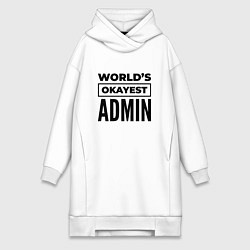 Женское худи-платье The worlds okayest admin, цвет: белый