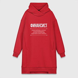 Женская толстовка-платье Как финансист решает проблемы