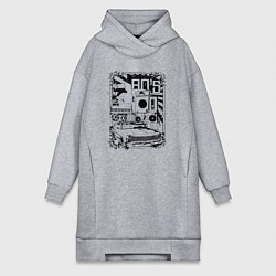 Женское худи-платье Ретро вещи 80-х, цвет: меланж
